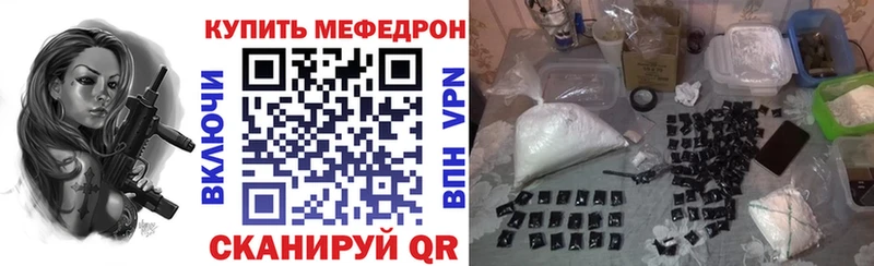 Наркота Венёв Амфетамин  СК  ГАШИШ  НБОМе  Каннабис  Кокаин 