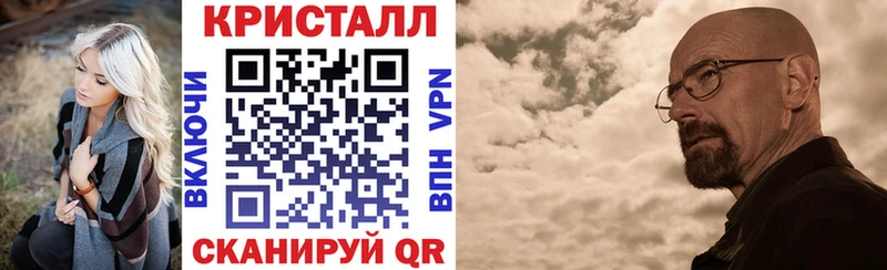 АМФ 97% Венёв