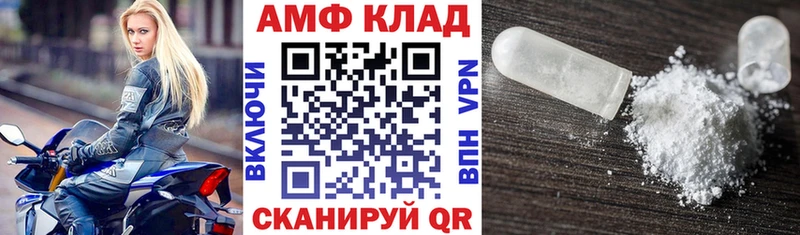 АМФ VHQ  сайты даркнета наркотические препараты  Венёв 
