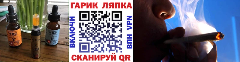 как найти наркотики  KRAKEN вход  Еда ТГК марихуана  Венёв 