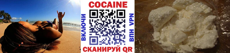 COCAIN FishScale  darknet состав  Венёв  где продают  