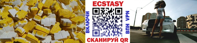 кракен ONION  как найти   Венёв  Ecstasy диски 