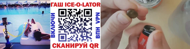 Гашиш хэш Венёв