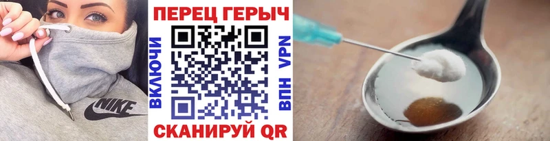 Героин герыч  Венёв 