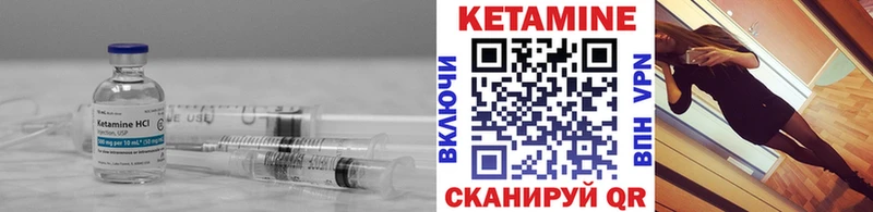 наркошоп  Венёв  Кетамин ketamine 