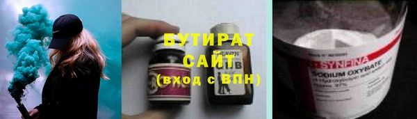 дурь Абдулино
