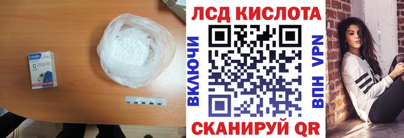 LSD-25 экстази ecstasy  Венёв 