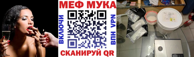 МЕФ mephedrone Венёв